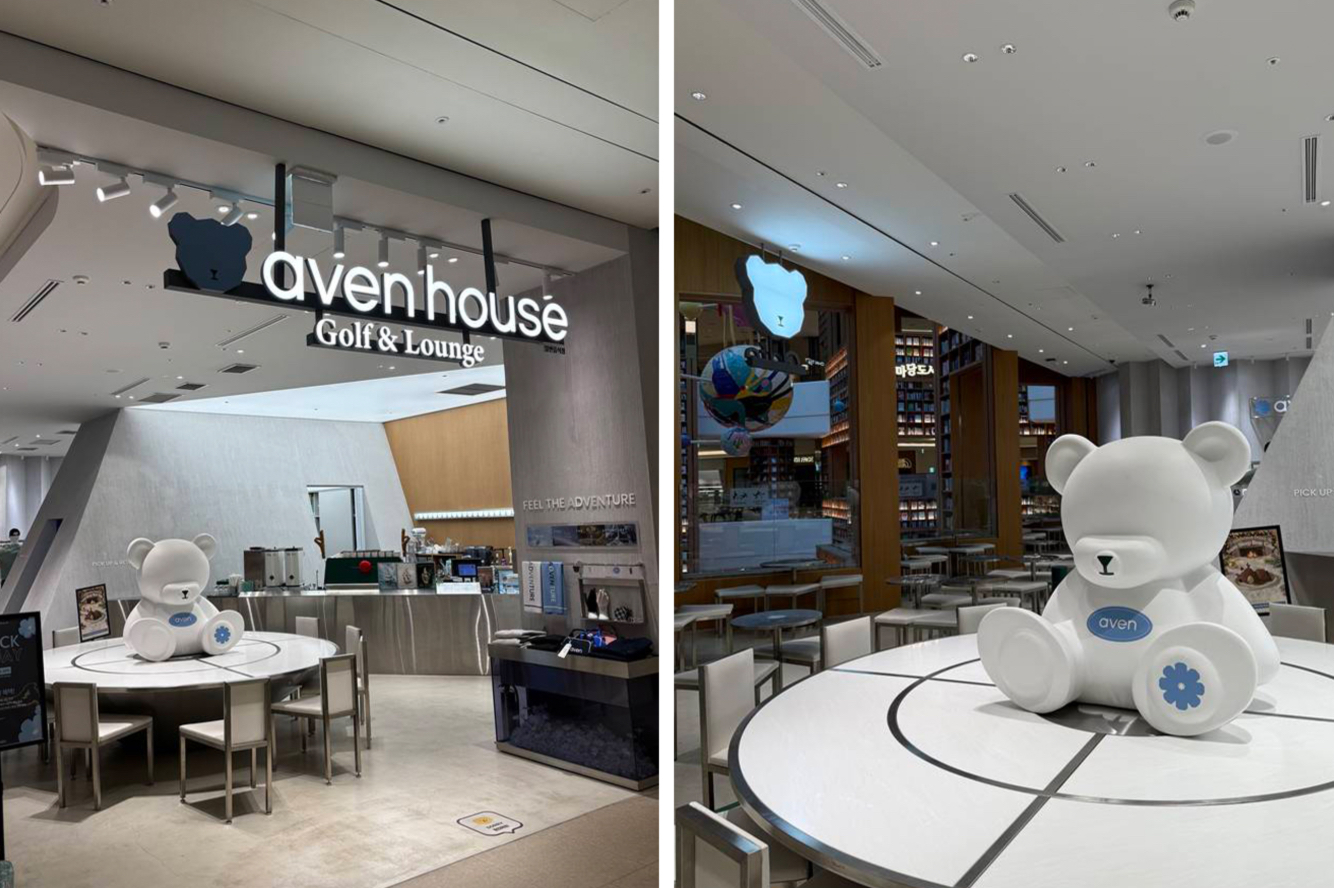 골프+카페 에이븐, 스타필드 수원에 복합 문화 공간 '에이븐하우스' 오... - 뉴스 썸네일 이미지